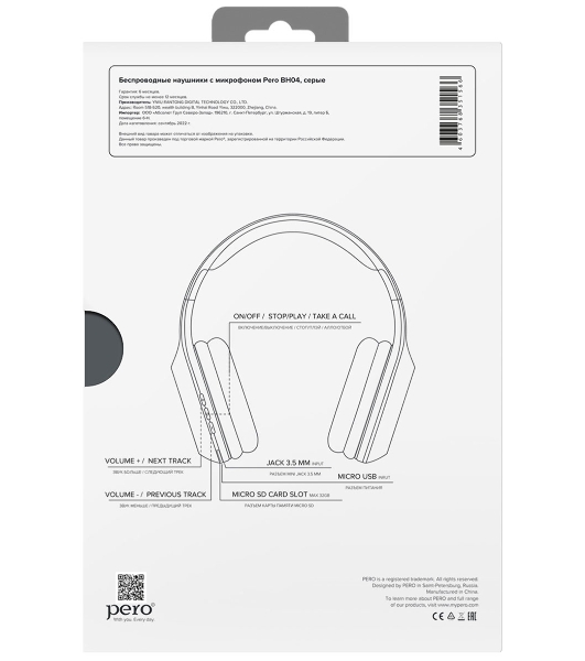 Беспроводные наушники PERO BH04 Grey, полноразмерные