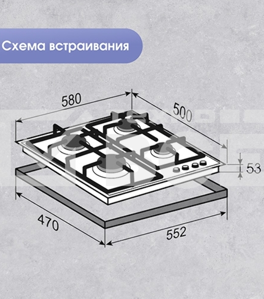 Газовая варочная панель Zigmund & Shtain M 28.6 W белый