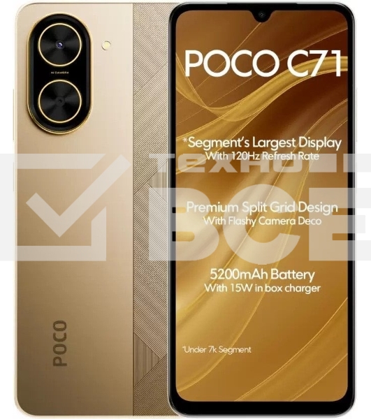 Смартфон POCO C71 RU 4/128Gb золотистый