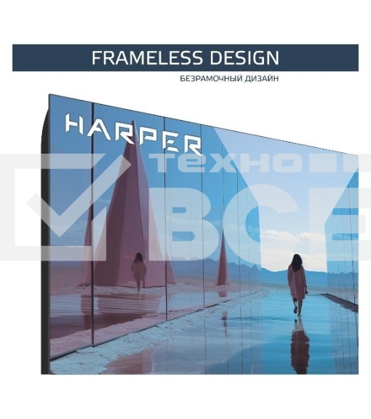 Телевизор Harper 32' 32R777T HD