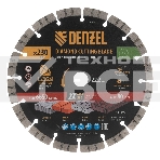 Диск алмазный отрезной Denzel HWD92 ф230 х 22,2 мм, сегментный, сухое резание, фото 1
