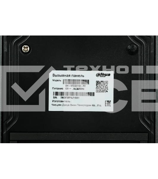 Панель IPDahua DH-VTO3211D-P2 цветной сигнал CMOS цвет панели: черный