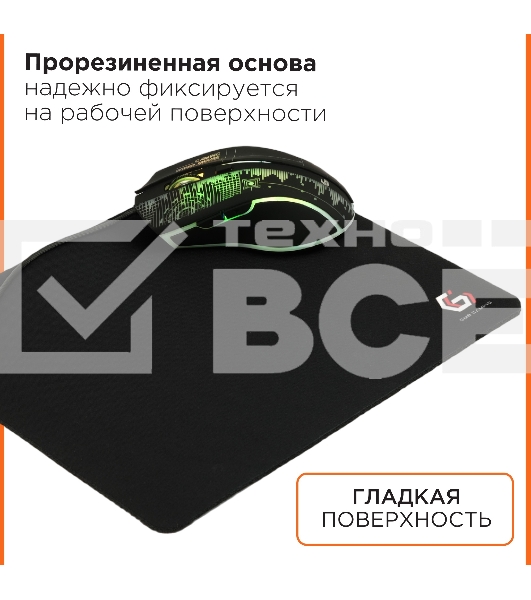 Коврик для мыши Gembird MP-GAME14, черный, размеры 250x200x3мм