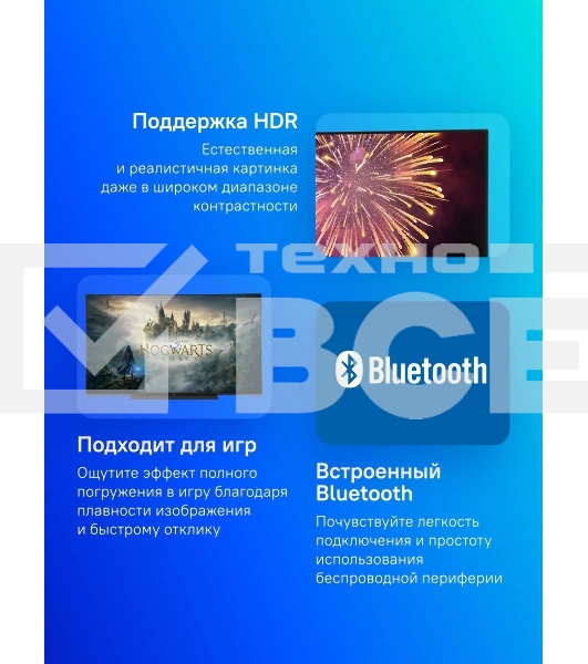 Телевизор Hyundai 55' H-LED55OBU7700 черный OLED UHD 120Hz Smart TV