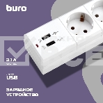 Сетевой фильтр Buro BU-SP3_USB_2A-W 3м (6 розеток) белый (коробка), фото3