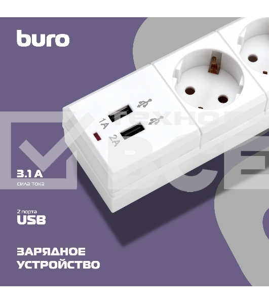 Сетевой фильтр Buro BU-SP3_USB_2A-W 3м (6 розеток) белый (коробка)