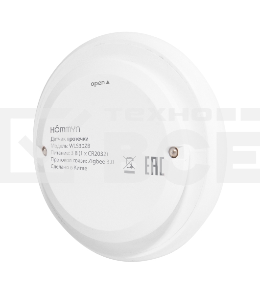 Датчик протечки HOMMYN WLS30ZB