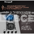 Газовая варочная поверхность Weissgauff HGG 640 XRV, фото4