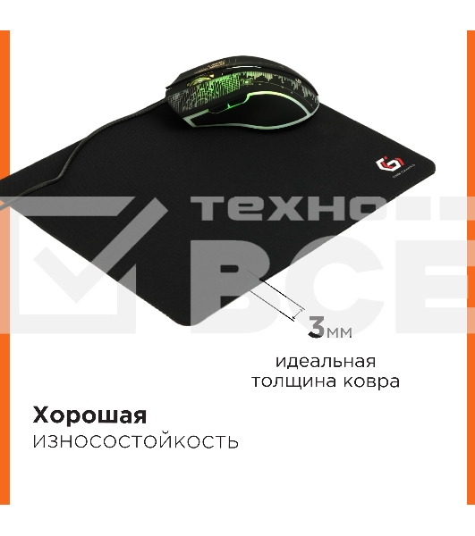 Коврик для мыши Gembird MP-GAME14, черный, размеры 250x200x3мм