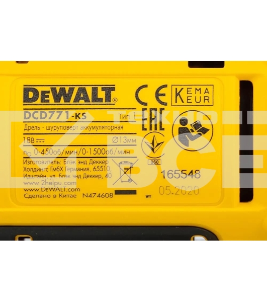 Дрель-шуруповерт DeWalt DCD771D2-QW