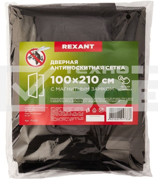 Дверная противомоскитная сетка черная (магниты пришиты по всей длине сетки!)