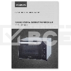 Мини-печь Hyundai MIO-HY081 38л. 2000Вт серебристый/черный, фото7