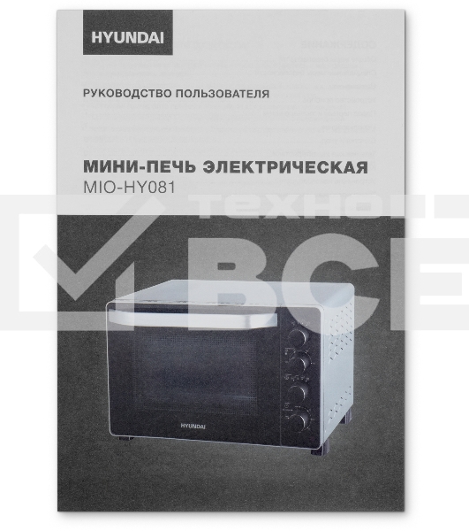 Мини-печь Hyundai MIO-HY081 38л. 2000Вт серебристый/черный