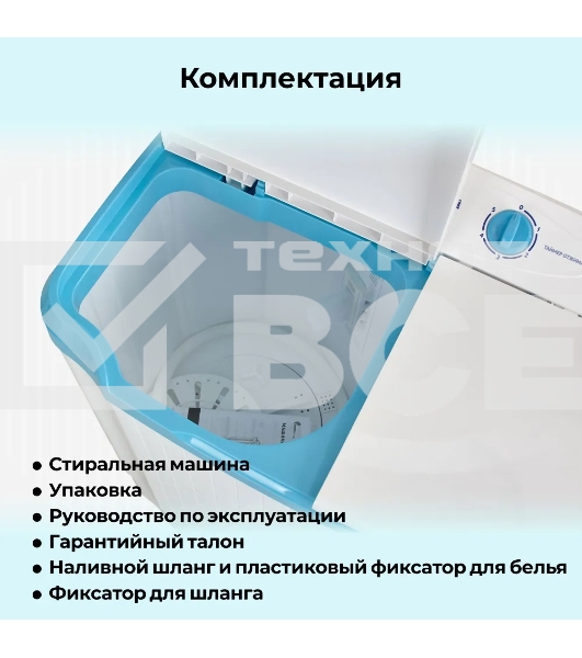 Стиральная машина Фея СМП 50 Н белая/голубой, загрузка вертикальная 5 кг, 1300 об/мин., класс: В