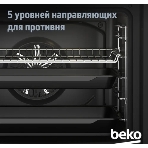 Духовой шкаф электрический Beko BBIM16300SG черный, фото3