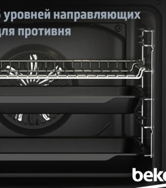 Духовой шкаф электрический Beko BBIM16300SG черный