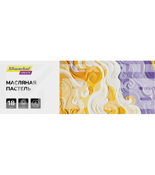 Масляная пастель Silwerhof Create 18 цветов, длина 70мм, диаметр 10мм