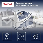 Парогенератор Tefal SV4110E0, синий/ белый, фото18