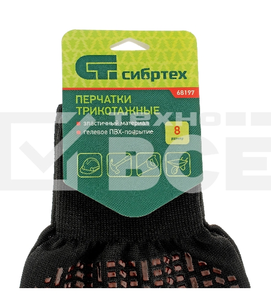 Перчатки трикотажные Сибртех, синтетическая нить, ПВХ-гель точка, черный, L, 13 класс