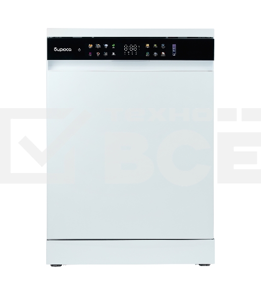 Отдельностоящая посудомоечная машина Бирюса 60см DWF-615/03 W