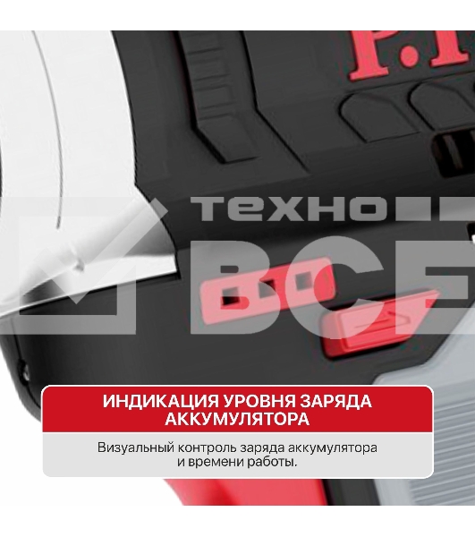 Гайковерт P.I.T. PIW12K-120A/2 аккум. патрон:квад.3/8