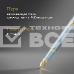Ручка перьев. Parker IM Writing Rituals F331 (2203892) бирюзовый сталь нержавеющая F подар.кор., фото2