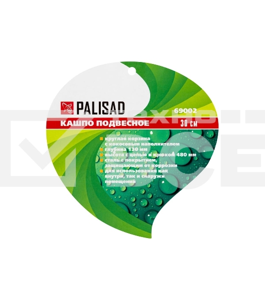 Кашпо подвесное Palisad, с кокосовой корзиной, диаметр 30 см