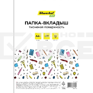 Папка-вкладыш Silwerhof Eco тисненые А4+ 40мкм (упаковка: 100 шт)