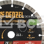 Диск алмазный отрезной Denzel HWD92 ф230 х 22,2 мм, сегментный, сухое резание, фото3