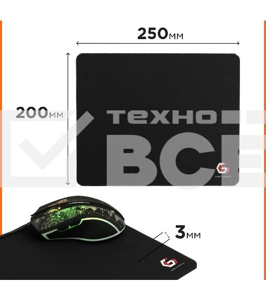 Коврик для мыши Gembird MP-GAME14, черный, размеры 250x200x3мм