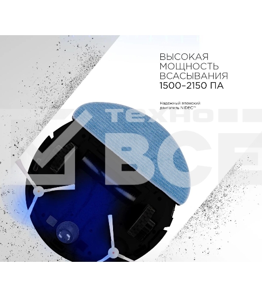 Пылесос-робот Red Solution RV-R6040S 22Вт черный