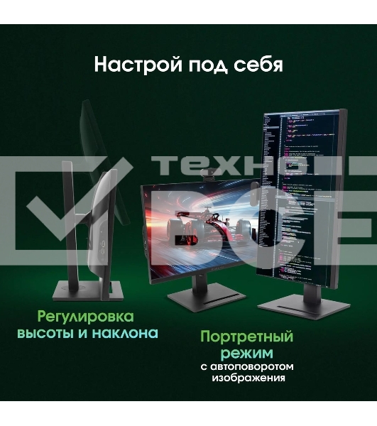 Моноблок Digma Pro Vision 23.8' Full HD i7 1255U (1.7) 16Gb SSD 512Gb UHDG CR Windows 11 Pro Eth WiFi BT 90W клавиатура мышь Cam черный 1920x1080