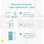 Бесшовный Mesh роутер TP-Link Deco X50(3-Pack) AX3000 10/100/1000BASE-TX (упак.:3шт), фото2