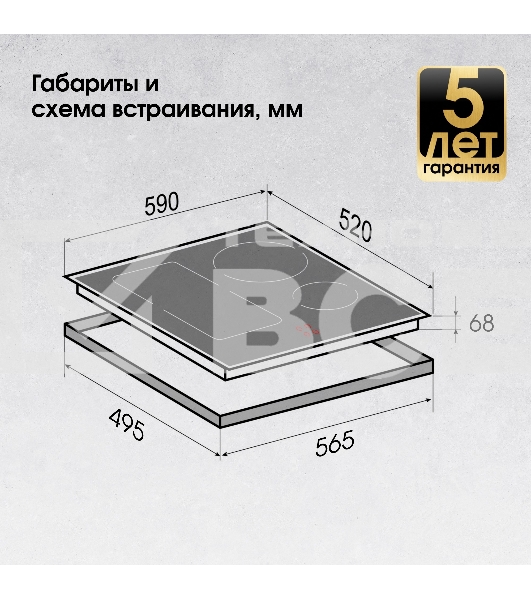 Варочная панель Zigmund & Shtain CI 46.6 W