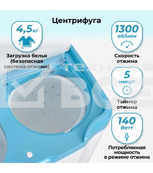 Стиральная машина Фея СМП 50 Н белая/голубой, загрузка вертикальная 5 кг, 1300 об/мин., класс: В