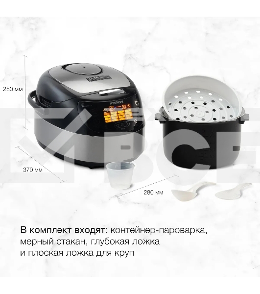 Мультиварка Hyundai HYMC-1610 5л 850Вт серебристый/черный