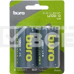 Батарея Buro Alkaline LR20 D 18000mAh (2шт) блистер, 1.5 В, фото 1