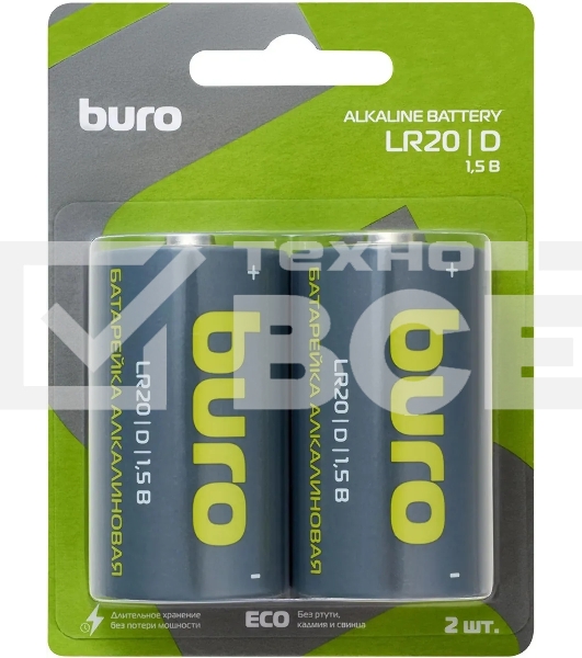 Батарея Buro Alkaline LR20 D 18000mAh (2шт) блистер, 1.5 В