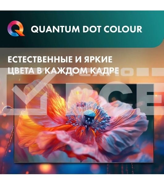 Телевизор Hisense 100