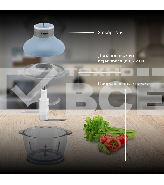 Измельчитель электрический Hyundai HYC-G4208 1.5л. 500Вт мята/серебристый