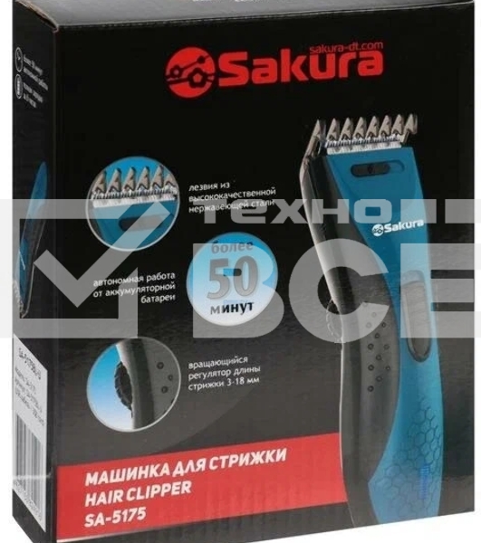 Машинка для стрижки Sakura SA-5175BL-U аккум 3-18 мм Soft Touch USB