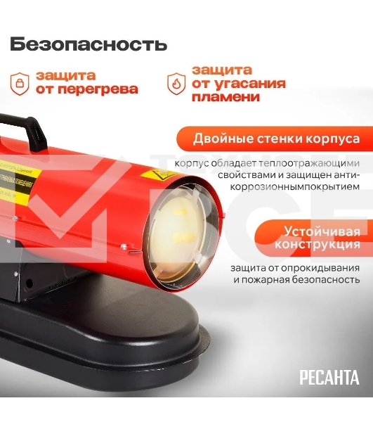 Тепловая дизельная пушка Ресанта ТДП-30МПД