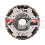 Круг лепестковый торцевой Patriot EXPERT 125мм*22,23мм*P80 цирконий, фото 1