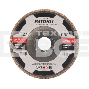 Круг лепестковый торцевой Patriot EXPERT 125мм*22,23мм*P80 цирконий