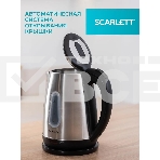 Чайник электрический SCARLETT SC-EK21S36, 1.8л, 2200Вт, черный, фото4