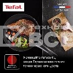 Сковорода Tefal 30 СМ ULTIMAT G2680772, фото7