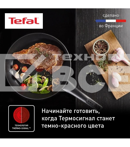 Сковорода Tefal 30 СМ ULTIMAT G2680772