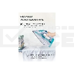 Утюг Galaxy Line GL 6127, бирюзовый, паровой, 2200 Вт, постоянный пар 50 г/мин, паровой удар 170 г/мин, функции: самоочистка, антикапля, антинакипь, функция увлажнения, вертикальное отпаривание, защита от перегрева, индикатор нагрева, керамическое покрыти, фото7