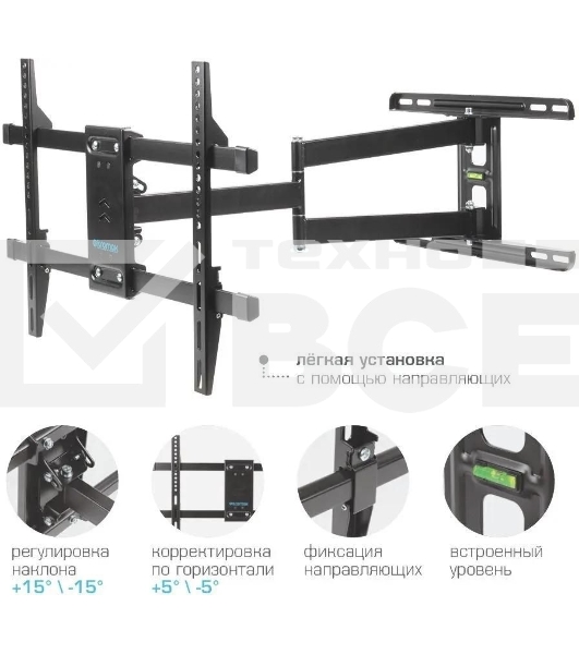 Настенный кронштейн Kromax DIX-20 черный для LED/LCD телевизоров Диагональ экрана (дюймы): 22'-65'