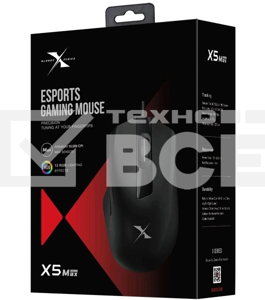 Мышь проводная A4Tech Bloody X5 Max черный, 10000 dpi, USB, кнопки - 9